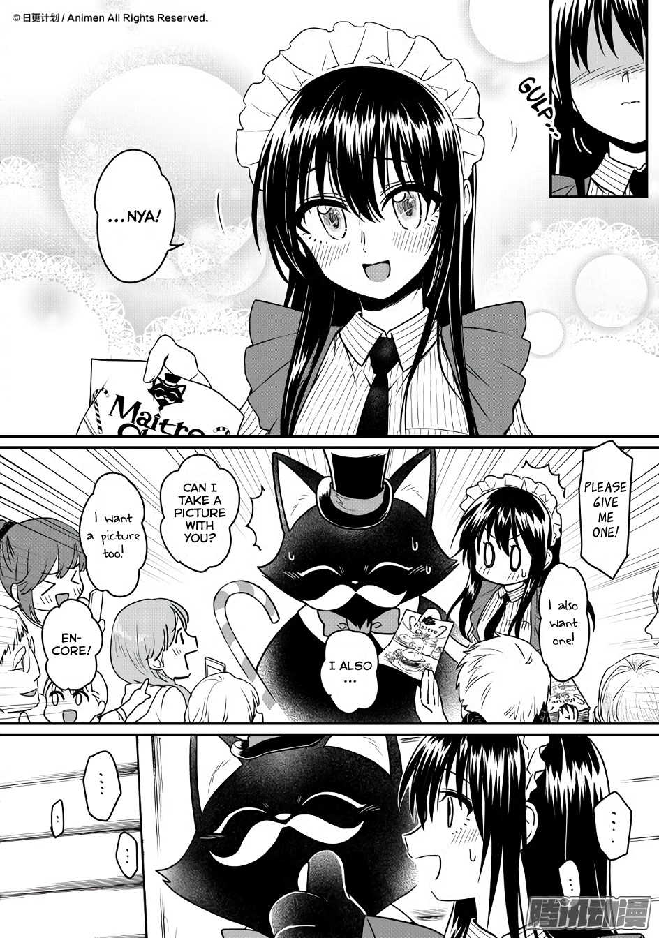 Magic Marriage Chapter 15.2 page 4 - Chapter 15.2: Working!