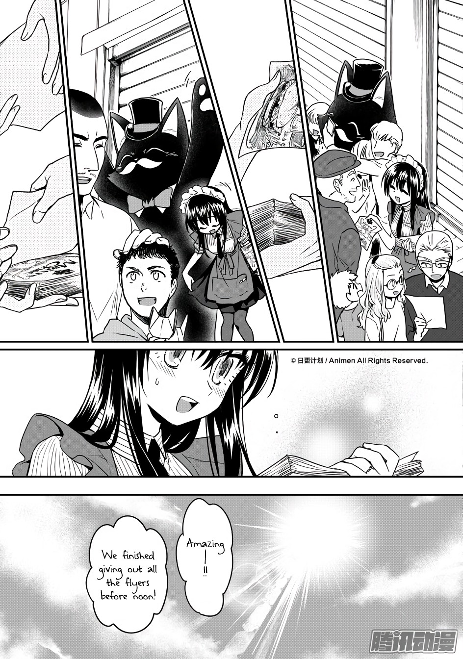 Magic Marriage Chapter 15.2 page 5 - Chapter 15.2: Working!
