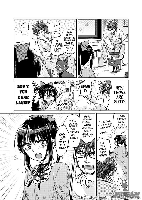 Magic Marriage Chapter 2 page 17 - Chapter 2: Sorry for Bothering You