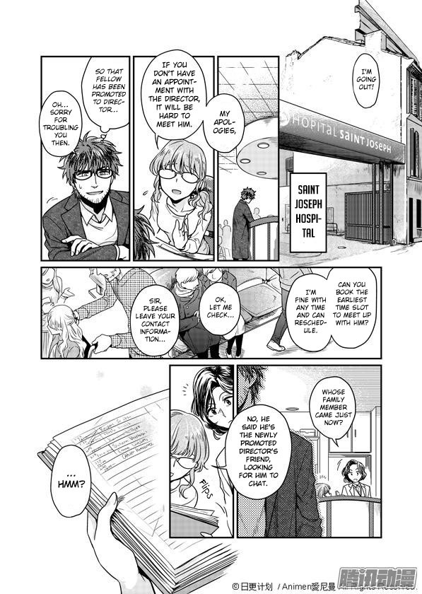 Magic Marriage Chapter 2 page 23 - Chapter 2: Sorry for Bothering You