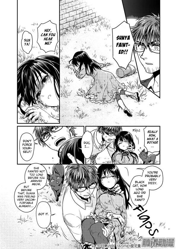 Magic Marriage Chapter 2 page 25 - Chapter 2: Sorry for Bothering You