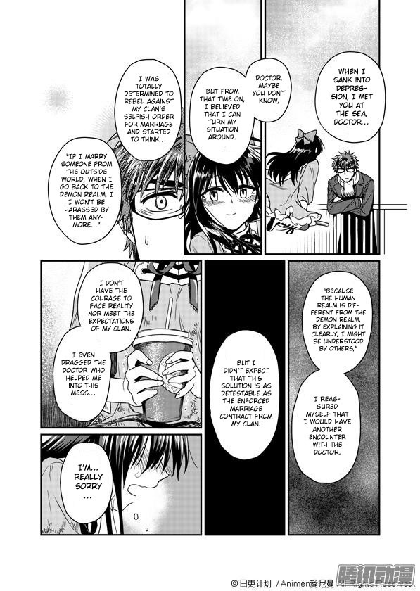 Magic Marriage Chapter 2 page 29 - Chapter 2: Sorry for Bothering You