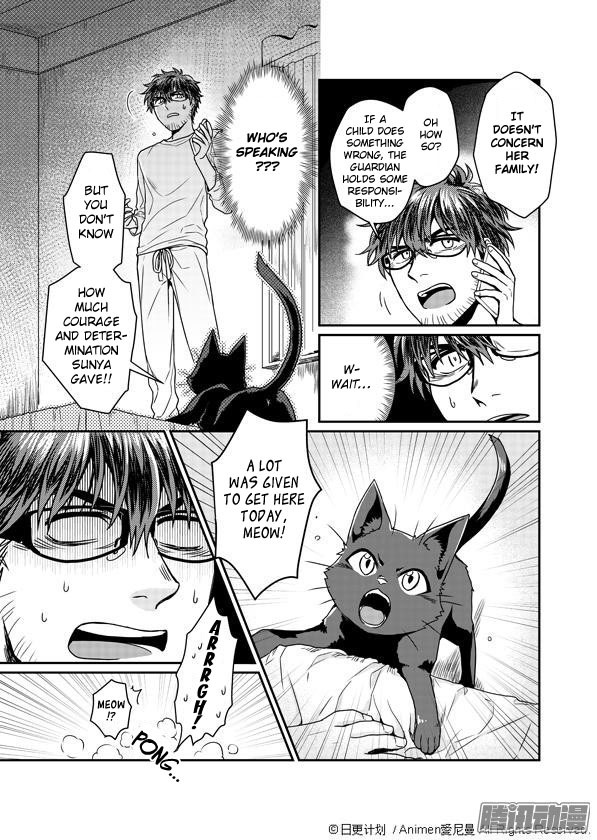 Magic Marriage Chapter 2 page 4 - Chapter 2: Sorry for Bothering You