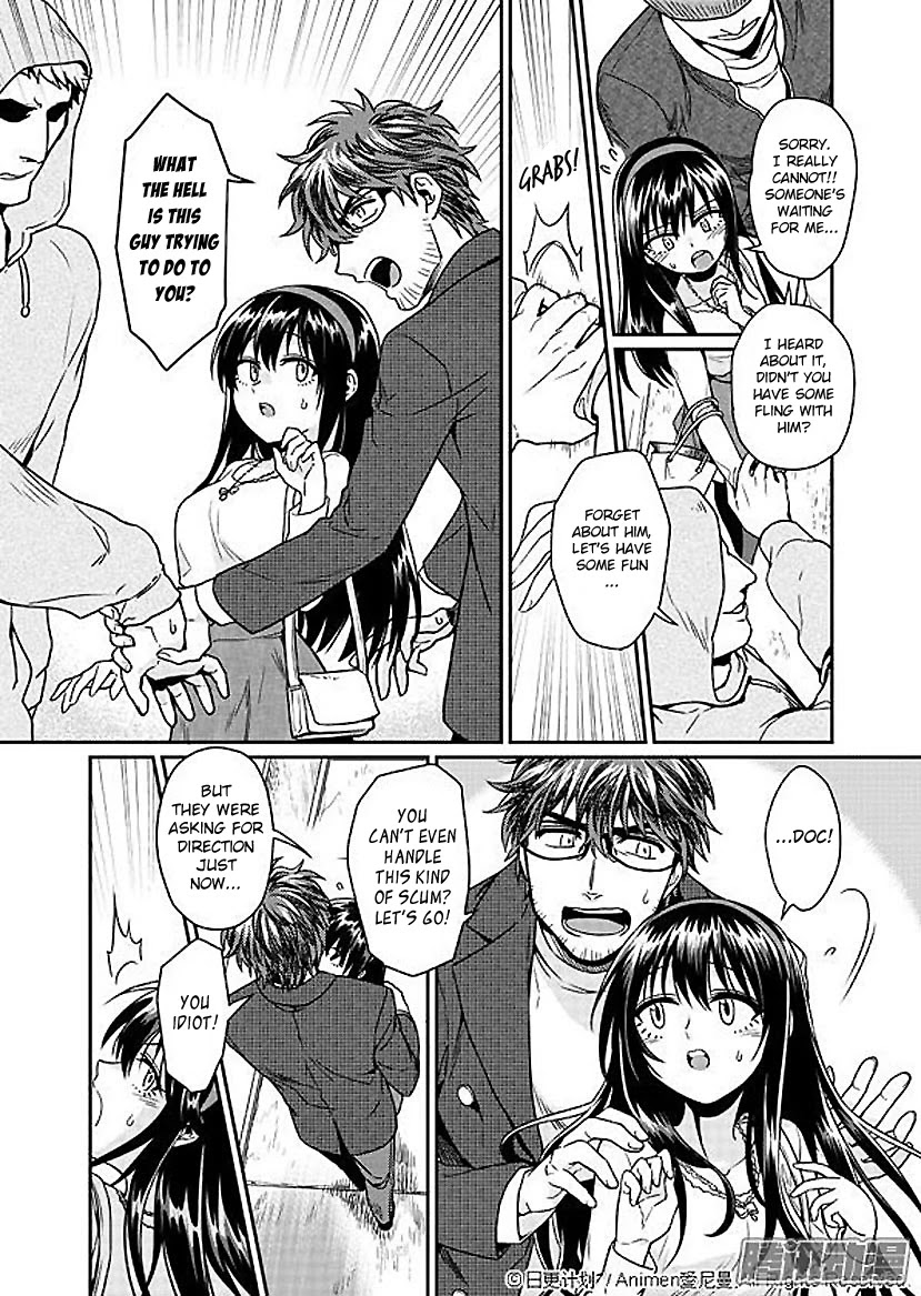 Magic Marriage Chapter 3 page 18 - Chapter 3: Spring's Dazzling Sunshine