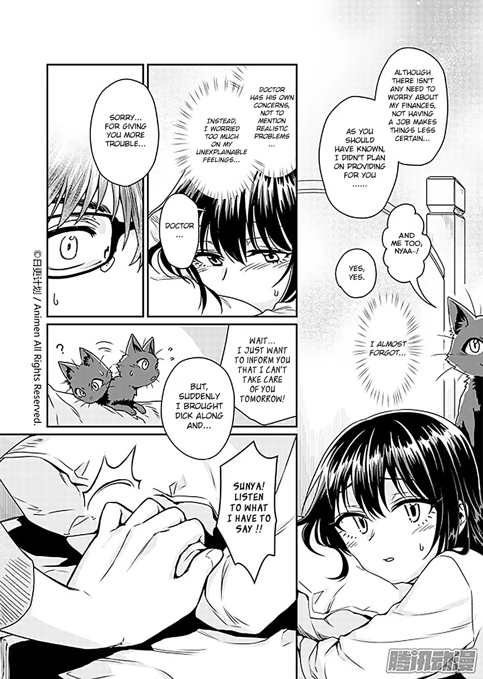 Magic Marriage Chapter 4 page 11 - Chapter 4: A Lady's Period