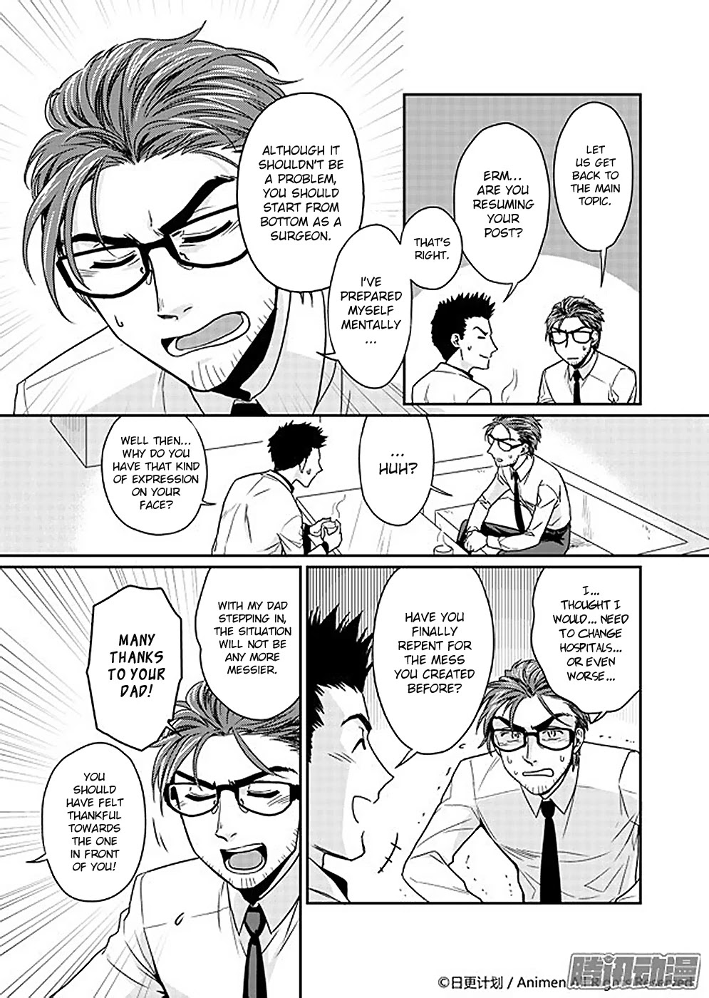 Magic Marriage Chapter 5.1 page 12 - Chapter 5.1: Chocolate and A New Beginning