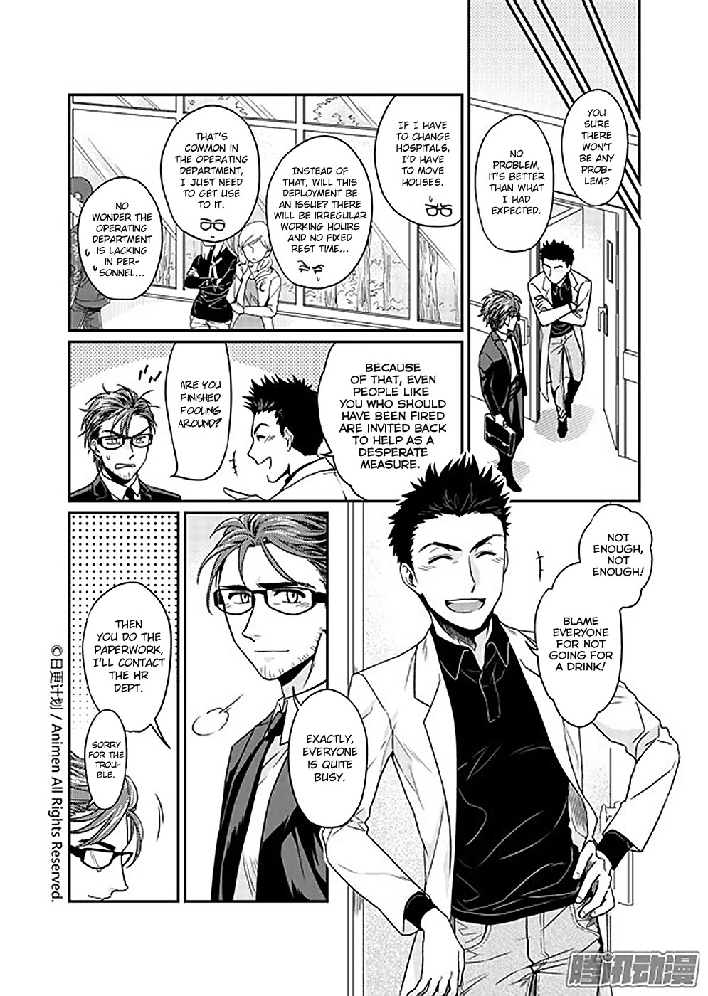 Magic Marriage Chapter 5.1 page 13 - Chapter 5.1: Chocolate and A New Beginning