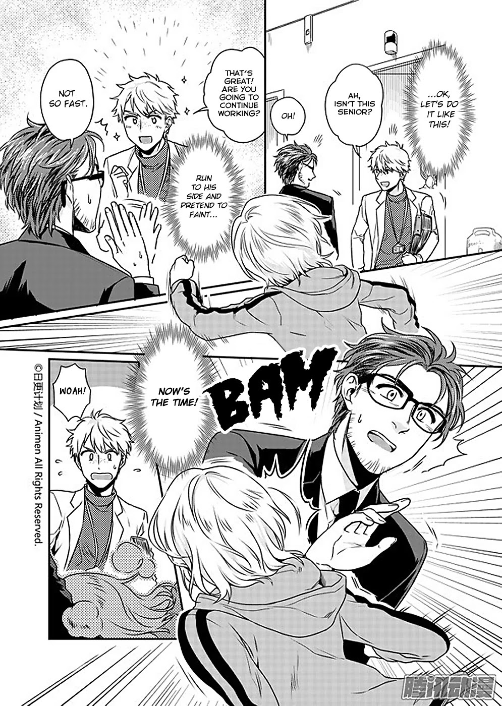 Magic Marriage Chapter 5.1 page 3 - Chapter 5.1: Chocolate and A New Beginning