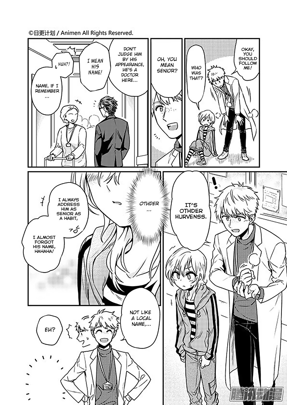 Magic Marriage Chapter 5.1 page 6 - Chapter 5.1: Chocolate and A New Beginning