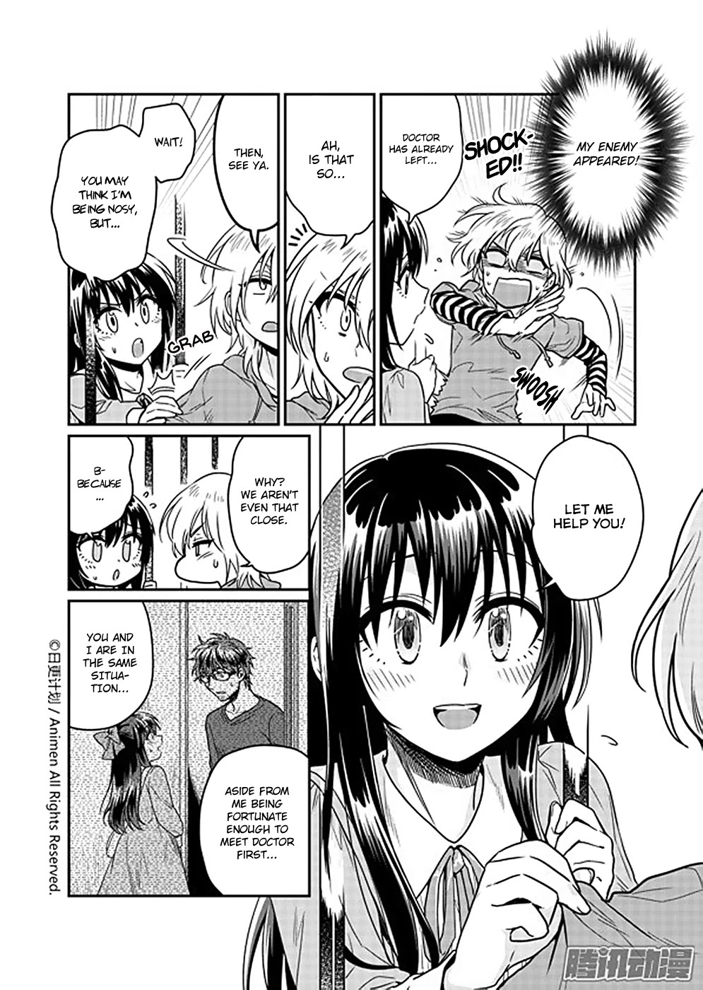 Magic Marriage Chapter 6.1 page 16 - Chapter 6.1: [He] Who Came from the Demon Realm