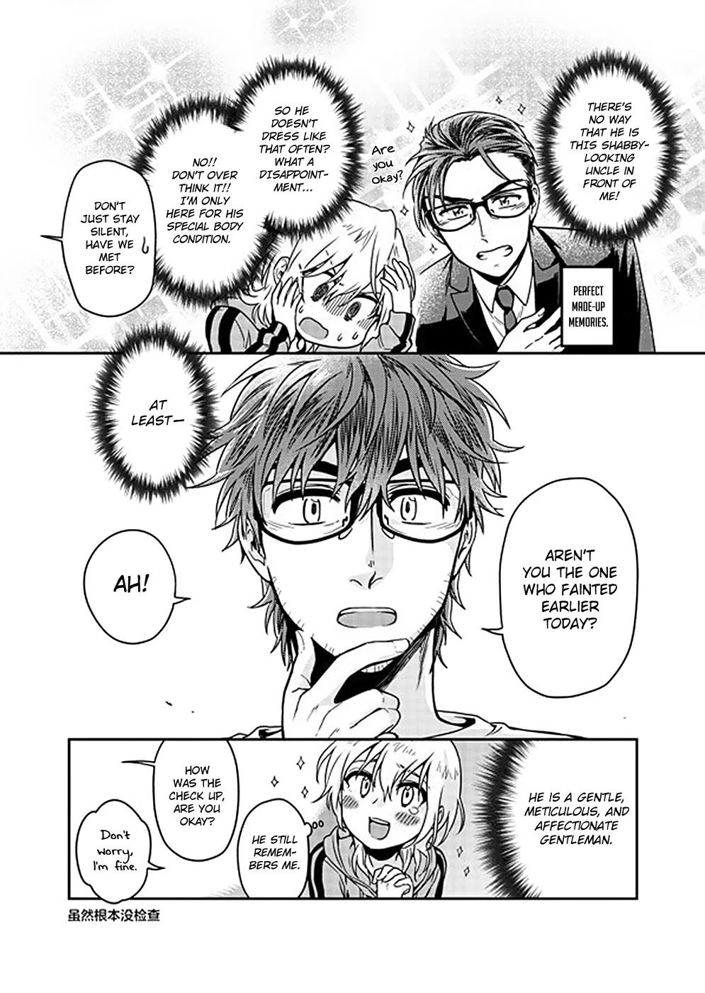 Magic Marriage Chapter 6.1 page 6 - Chapter 6.1: [He] Who Came from the Demon Realm
