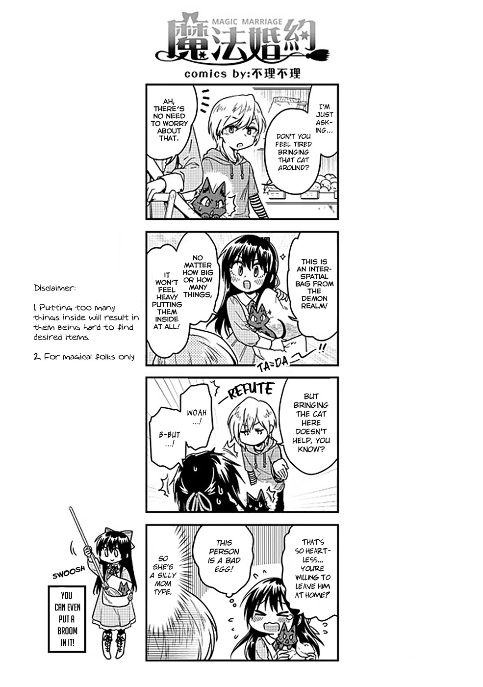 Magic Marriage Chapter 6.3 page 2 - Chapter 6.3: Omakes