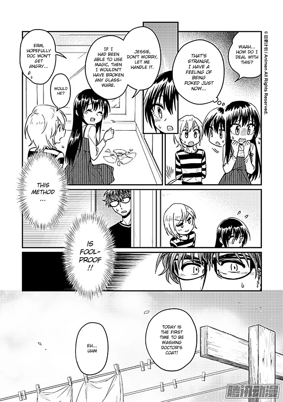 Magic Marriage Chapter 7.1 page 17 - Chapter 7.1: Jessie's Past