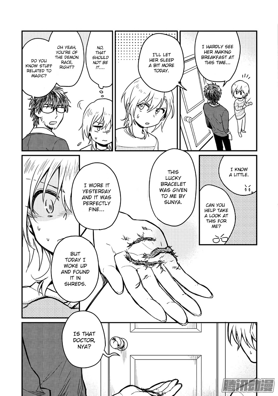 Magic Marriage Chapter 7.2 page 17 - Chapter 7.2: Jessie's Past