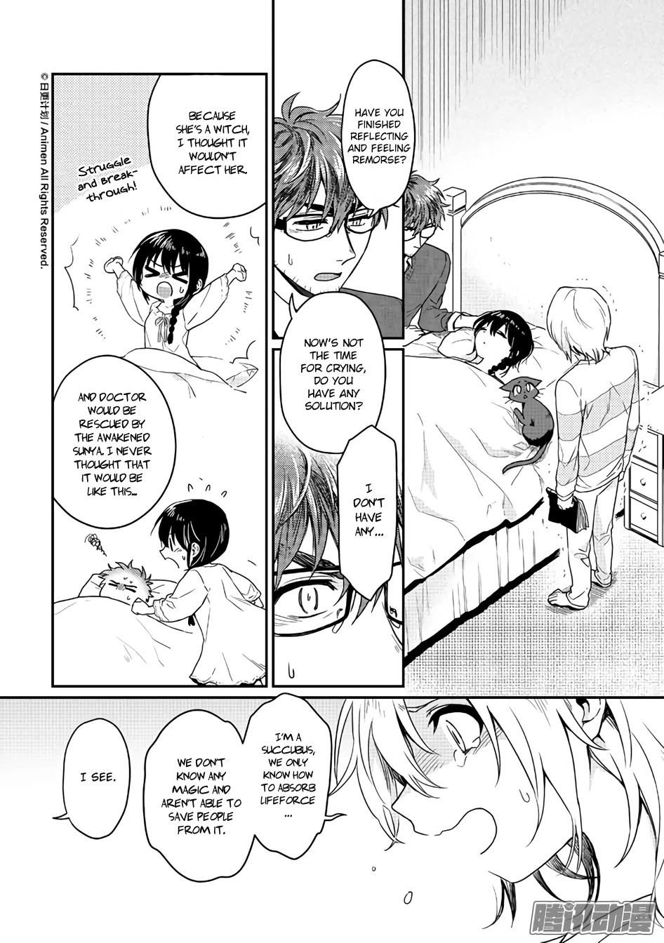 Magic Marriage Chapter 8.1 page 5 - Chapter 8.1: Nightmare