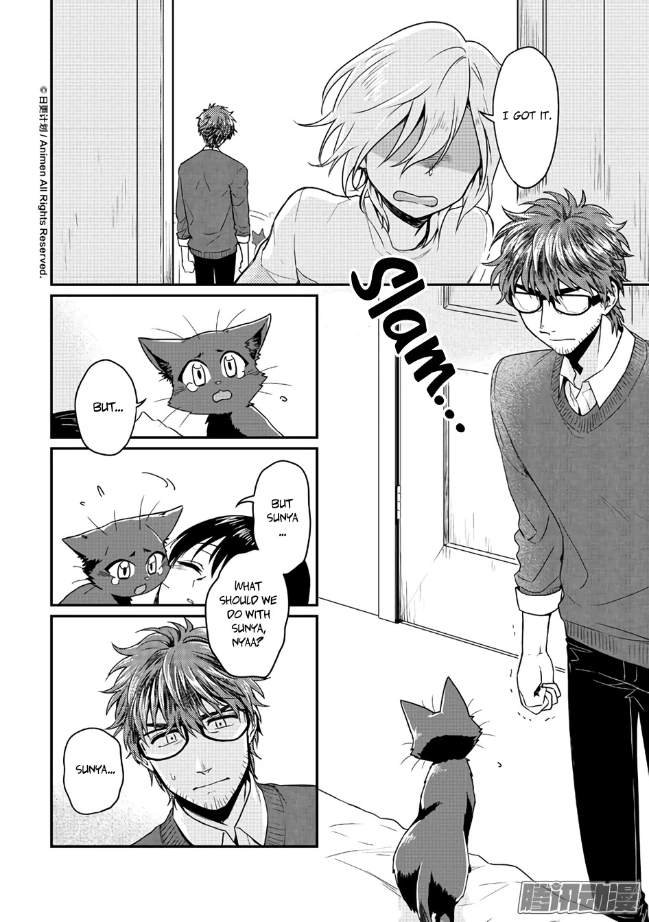Magic Marriage Chapter 8.1 page 7 - Chapter 8.1: Nightmare