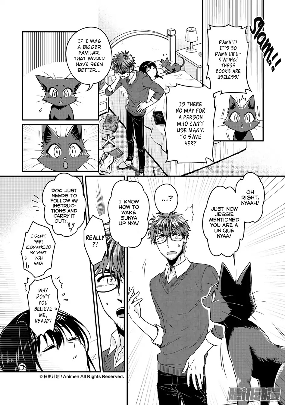 Magic Marriage Chapter 8.2 page 7 - Chapter 8.2: Nightmare
