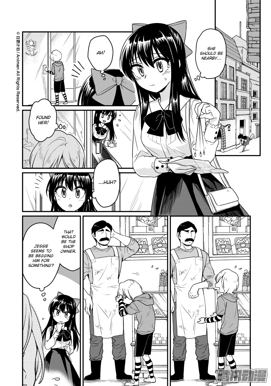 Magic Marriage Chapter 9.1 page 11 - Chapter 9.1: Hypocrisy