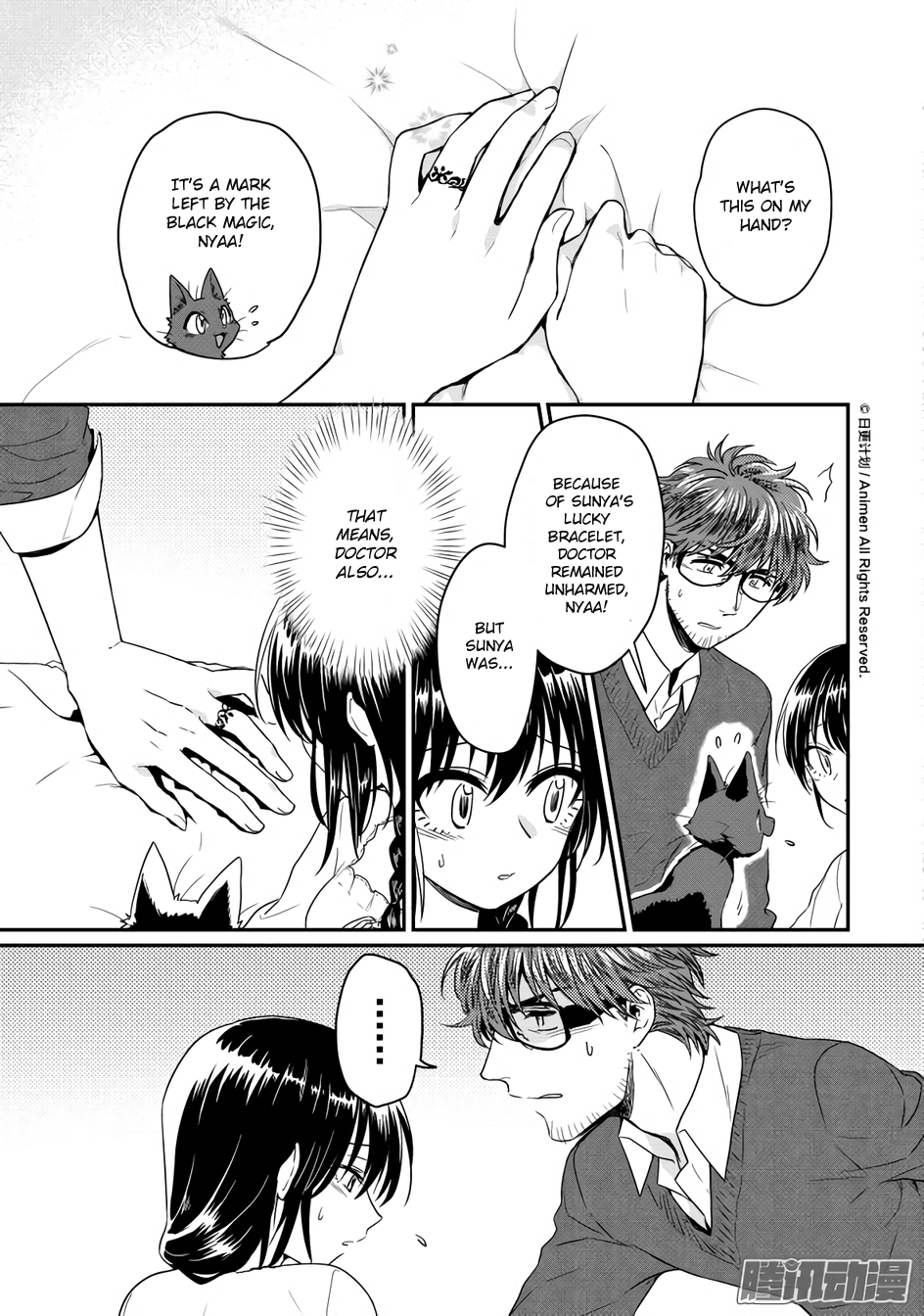 Magic Marriage Chapter 9.1 page 4 - Chapter 9.1: Hypocrisy