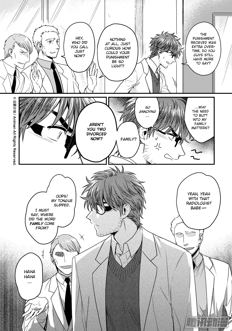 Magic Marriage Chapter 9.1 page 9 - Chapter 9.1: Hypocrisy