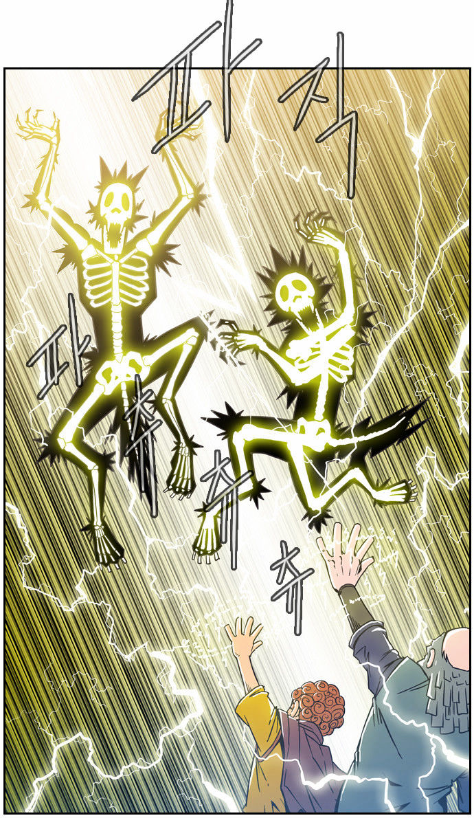 Magic Scroll Merchant Zio Chapter 0 page 22 - Chapter 0 : Prologue