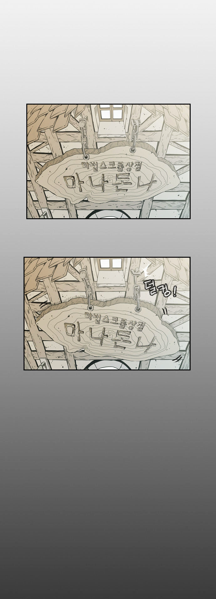 Magic Scroll Merchant Zio Chapter 0 page 28 - Chapter 0 : Prologue