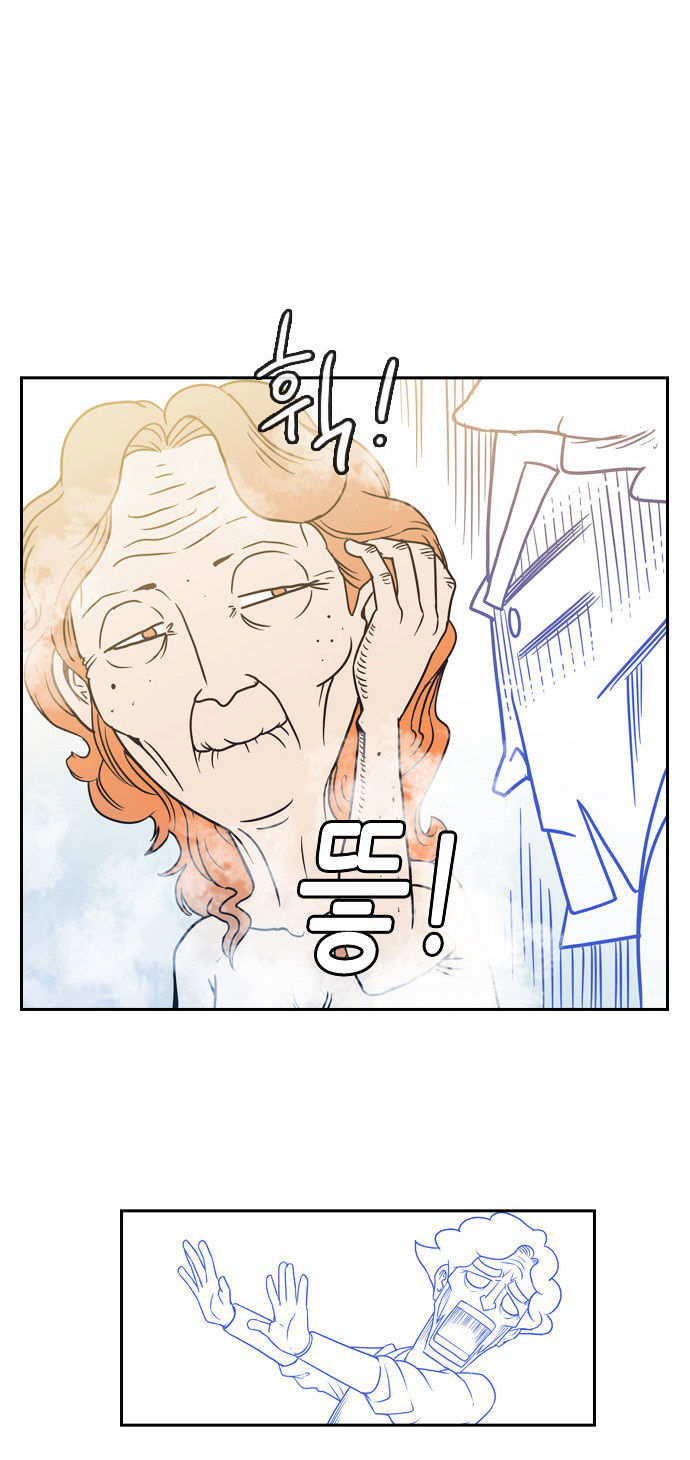Magic Scroll Merchant Zio Chapter 1 page 30 - Chapter 1 : Invisibility