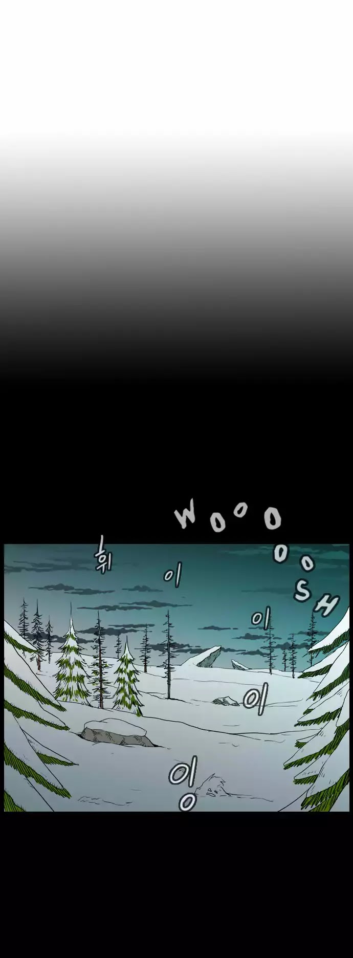 Magic Scroll Merchant Zio Chapter 25 page 33 - Chapter 25