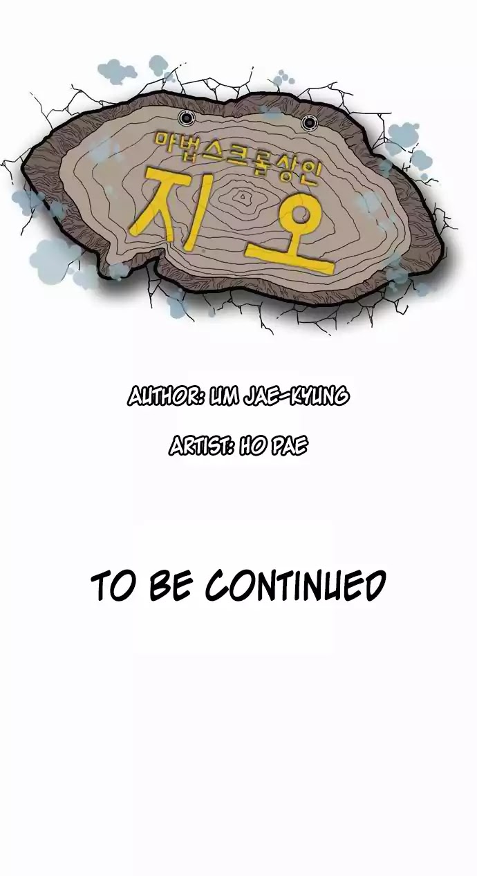 Magic Scroll Merchant Zio Chapter 26 page 48 - Chapter 26