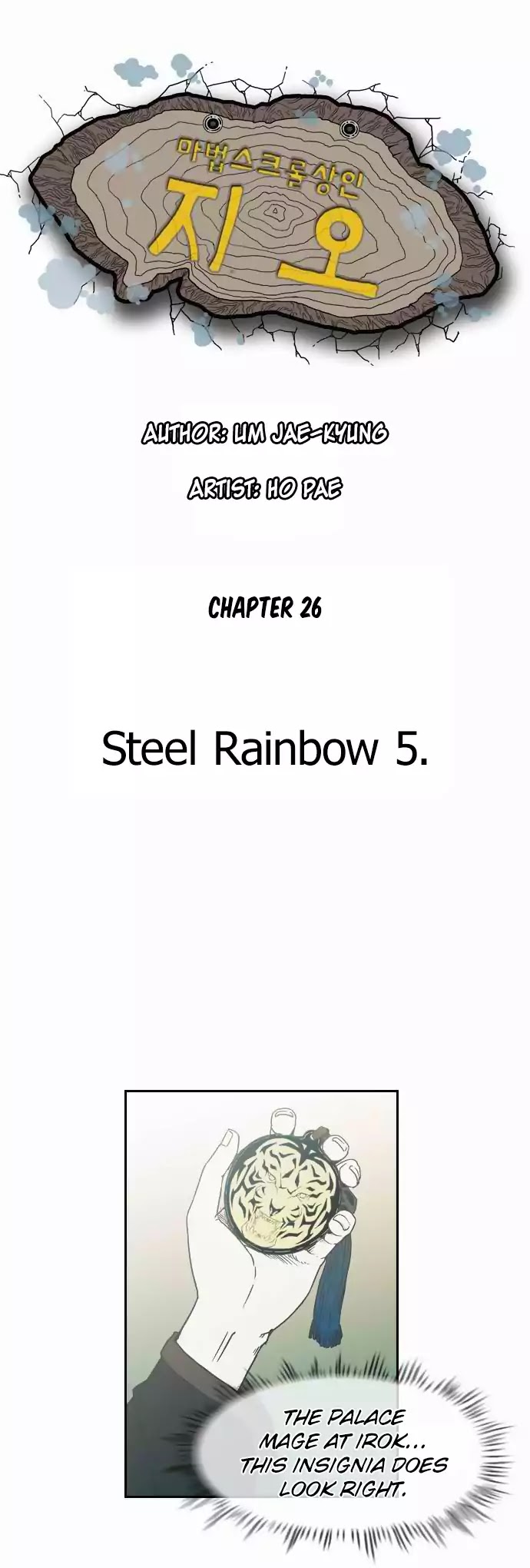 Magic Scroll Merchant Zio Chapter 26 page 6 - Chapter 26
