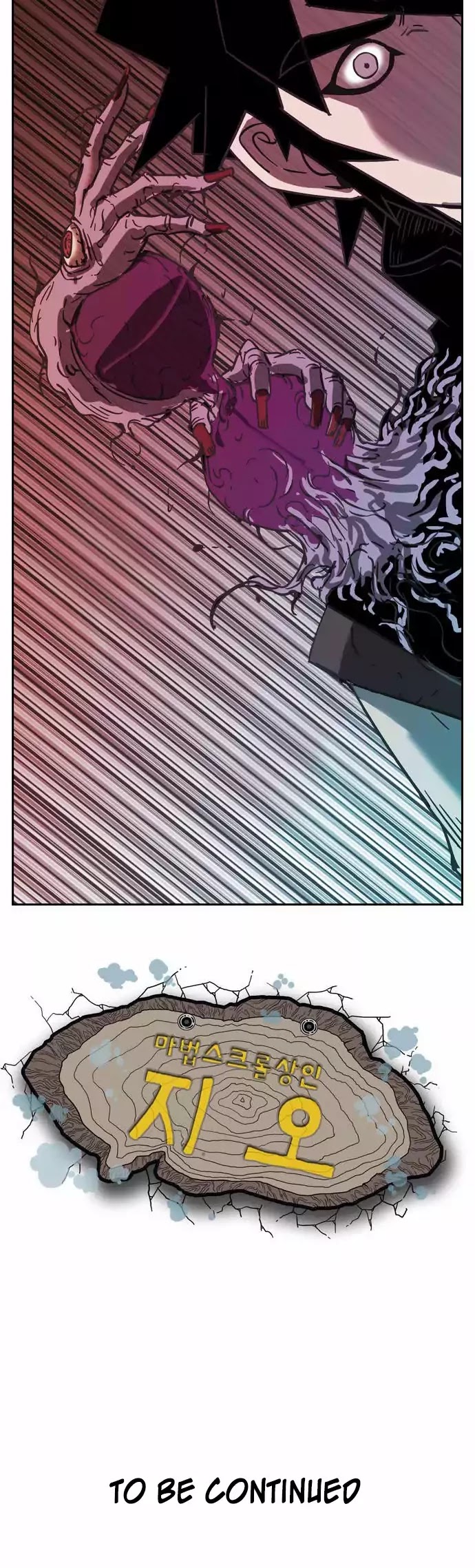 Magic Scroll Merchant Zio Chapter 28 page 39 - Chapter 28