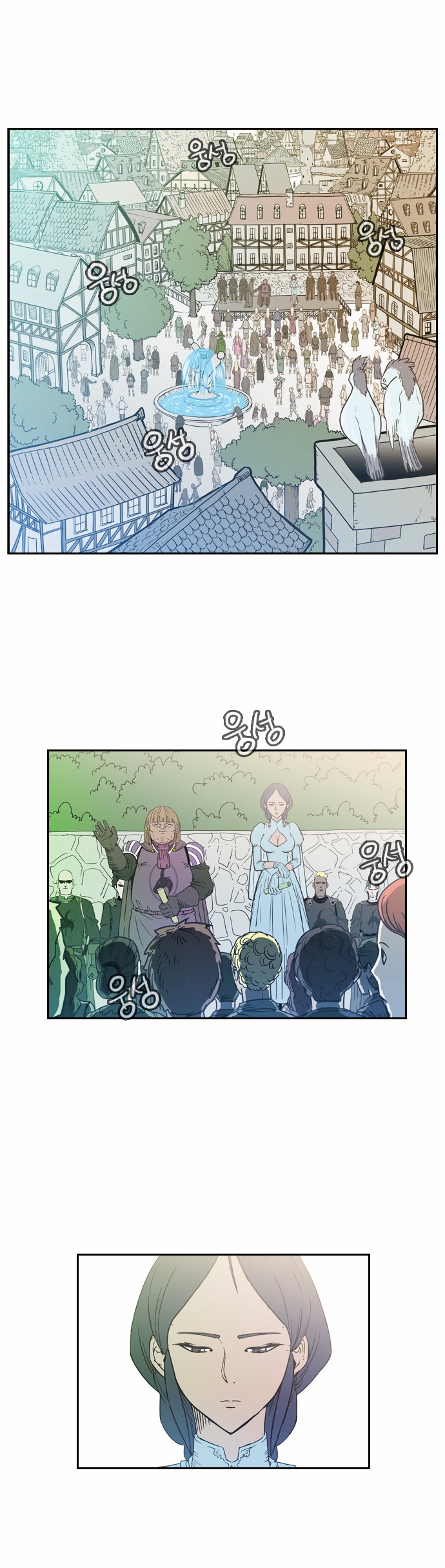 Magic Scroll Merchant Zio Chapter 3 page 13 - Chapter 3 : Honeymoon 2