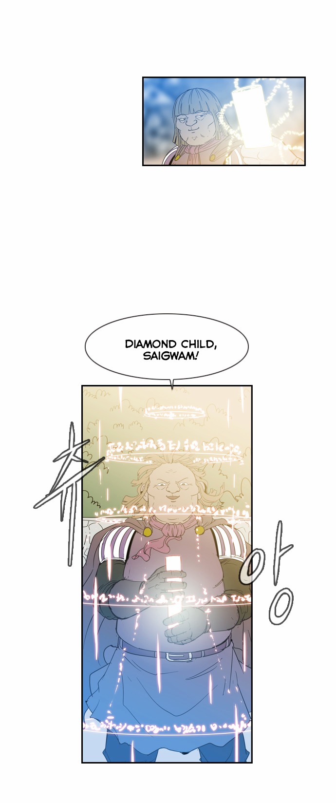 Magic Scroll Merchant Zio Chapter 3 page 18 - Chapter 3 : Honeymoon 2