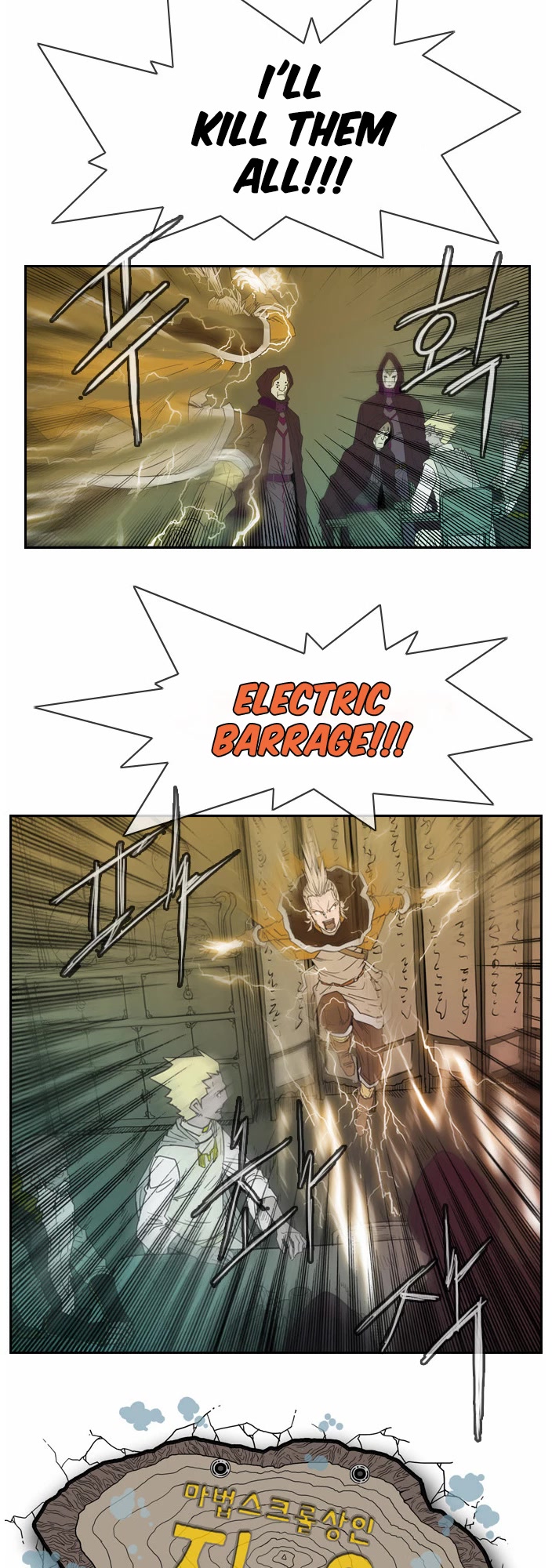 Magic Scroll Merchant Zio Chapter 31 page 2 - Chapter 31: Steel Rainbow 6