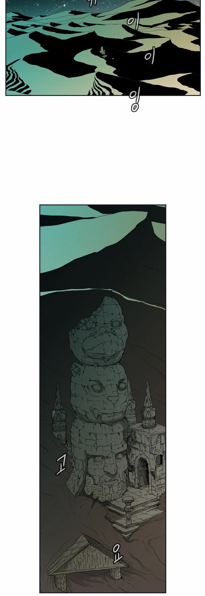 Magic Scroll Merchant Zio Chapter 31 page 42 - Chapter 31: Steel Rainbow 6