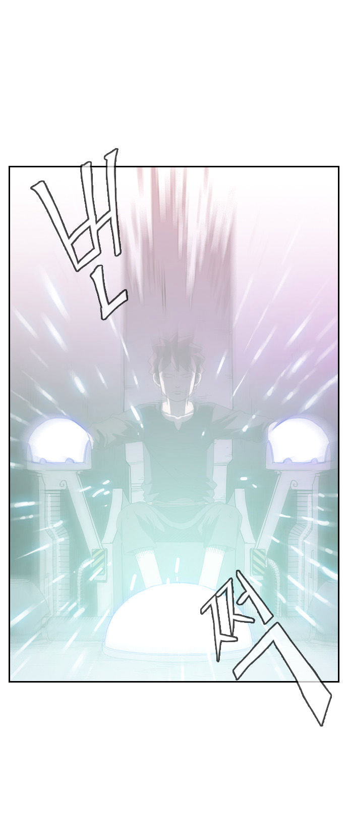 Magic Scroll Merchant Zio Chapter 4 page 4 - Chapter 4 : Honeymoon 3