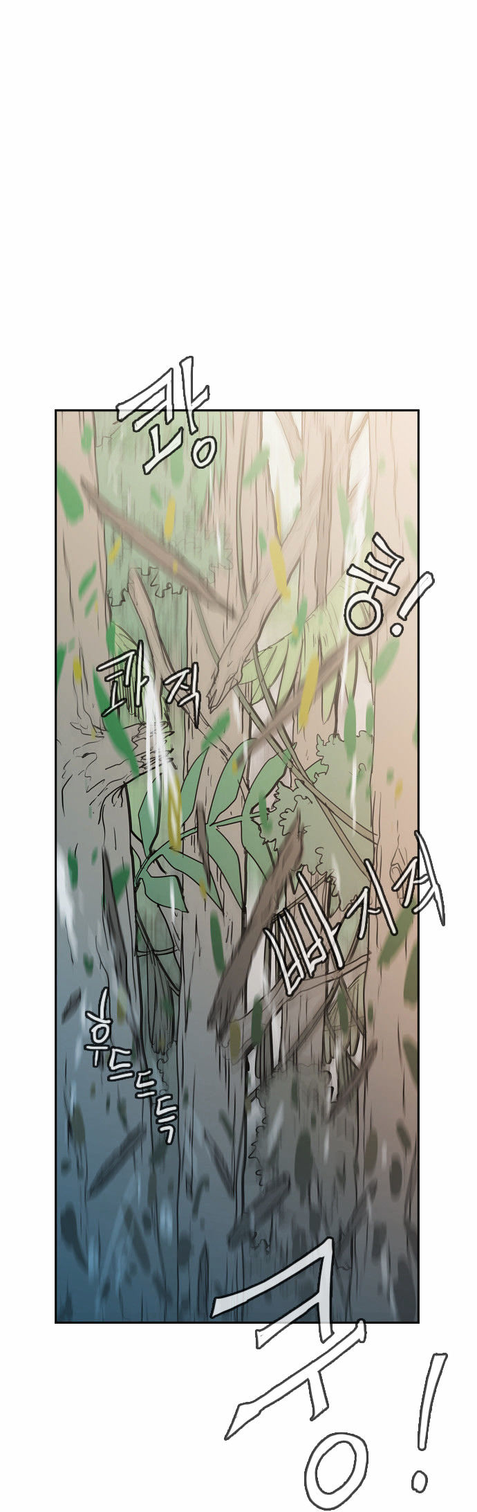 Magic Scroll Merchant Zio Chapter 4 page 43 - Chapter 4 : Honeymoon 3