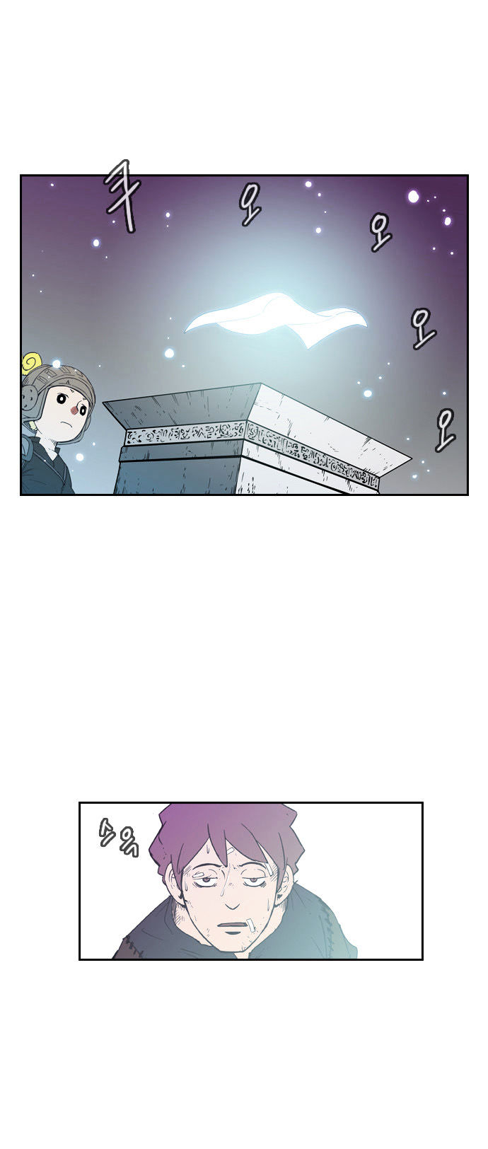 Magic Scroll Merchant Zio Chapter 4 page 9 - Chapter 4 : Honeymoon 3