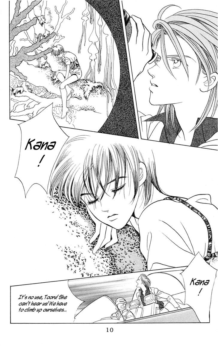 Magic (SHIMIZU Reiko) Chapter 1.1 page 10 - Chapter 1.1