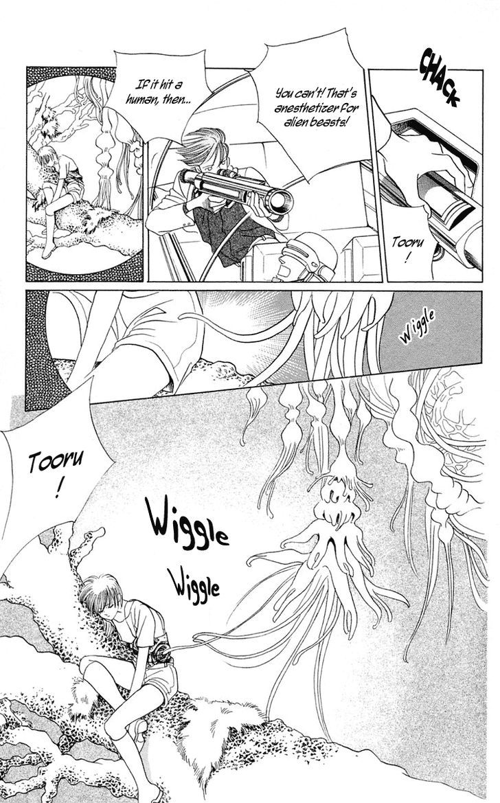 Magic (SHIMIZU Reiko) Chapter 1.1 page 11 - Chapter 1.1