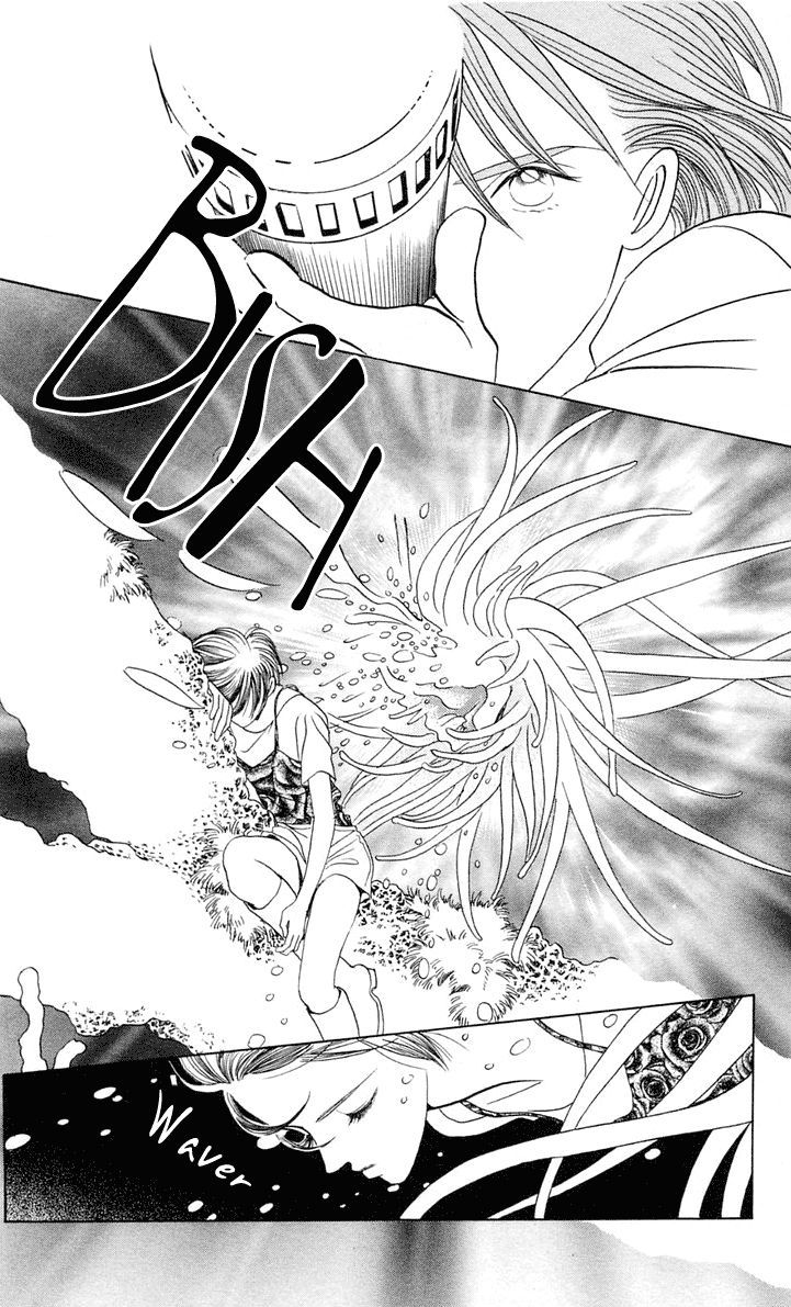 Magic (SHIMIZU Reiko) Chapter 1.1 page 12 - Chapter 1.1