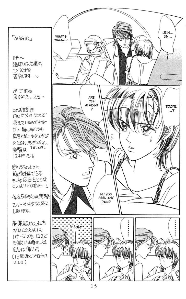 Magic (SHIMIZU Reiko) Chapter 1.1 page 15 - Chapter 1.1