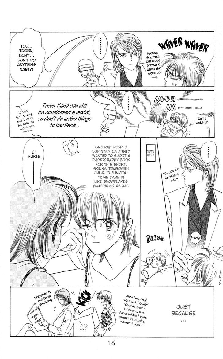 Magic (SHIMIZU Reiko) Chapter 1.1 page 16 - Chapter 1.1