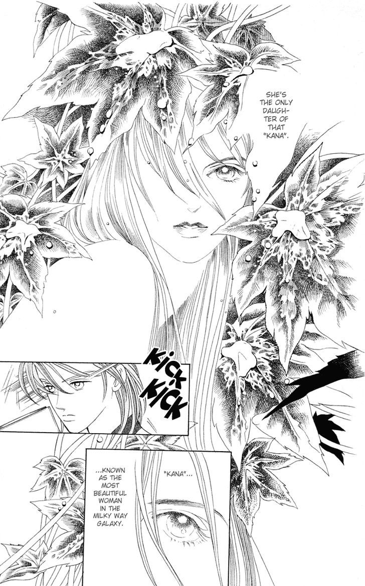 Magic (SHIMIZU Reiko) Chapter 1.1 page 17 - Chapter 1.1