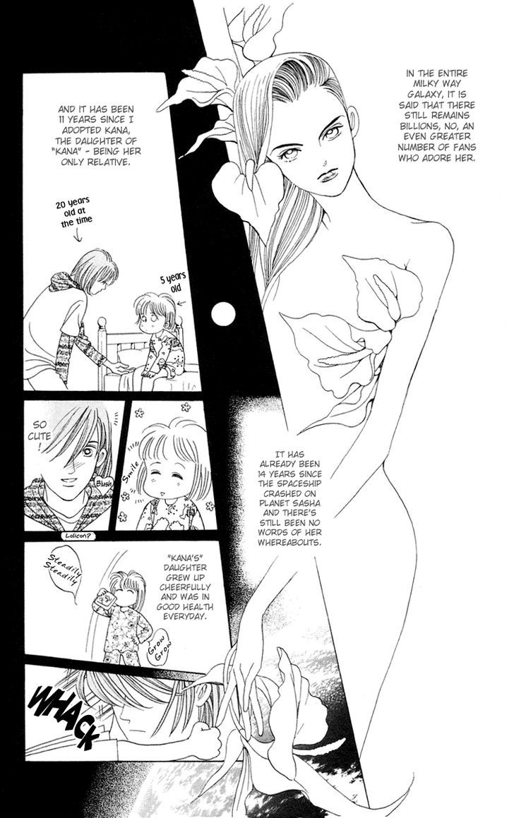 Magic (SHIMIZU Reiko) Chapter 1.1 page 18 - Chapter 1.1