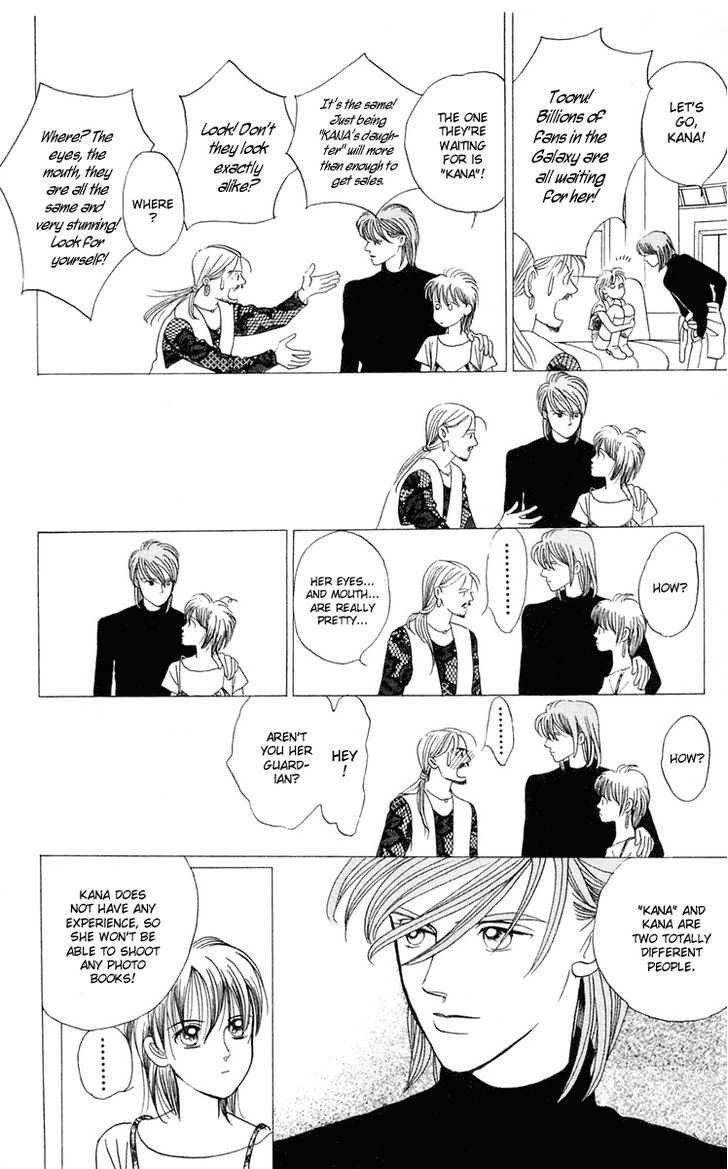 Magic (SHIMIZU Reiko) Chapter 1.1 page 22 - Chapter 1.1