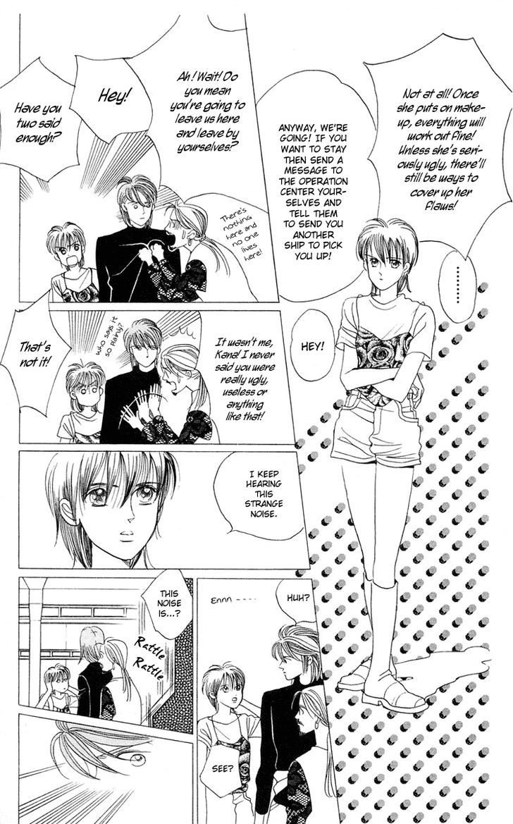 Magic (SHIMIZU Reiko) Chapter 1.1 page 23 - Chapter 1.1