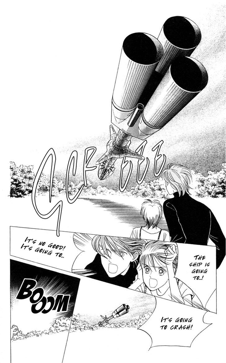 Magic (SHIMIZU Reiko) Chapter 1.1 page 26 - Chapter 1.1
