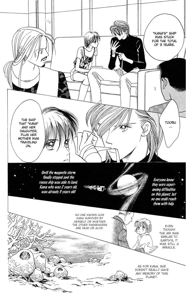 Magic (SHIMIZU Reiko) Chapter 1.1 page 28 - Chapter 1.1