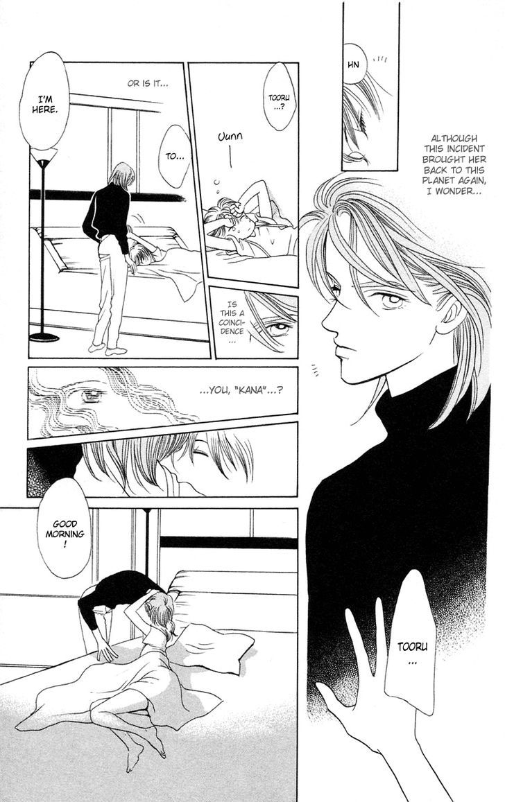 Magic (SHIMIZU Reiko) Chapter 1.1 page 29 - Chapter 1.1